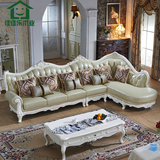 欧式真皮沙发转角组合头层真皮新古典实木雕花小户型客厅家具整装