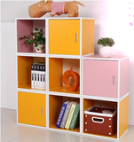包邮多功能儿童书柜方格时尚储物柜卧室创意自由组合幼儿园小柜子