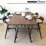 定做日式白橡木餐1.2 1.4 1.6米餐桌椅组合简约北美橡木一桌四椅