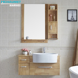 卫浴现代简约橡木浴室柜组合吊柜实木洗簌台洗脸面盆卫生间挂墙式