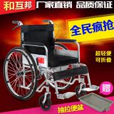 2016互帮加厚钢管折叠带坐便老人旅行便携式动手代步车包邮轮椅