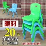 批发幼儿园课桌椅加厚塑料儿童椅子靠背椅宝宝安全小凳子餐椅包邮