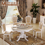 欧式大理石实木餐桌椅带转盘1.2 1.3 1.4米圆形饭桌高档别墅餐台