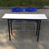 1.2米1.4米1.6米1.8米折叠桌办公桌会议桌培训桌长条桌IBM电脑桌