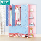 家旺达简易衣柜组装简约现代布艺树脂衣橱塑料组合折叠儿童收纳柜