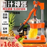 手动榨汁机榨汁器原汁机不锈钢家用榨橙汁商用儿童果汁机水果简易