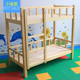 厂家直销儿童木质床上下铺双人床游幼儿园儿童床上下床单人床