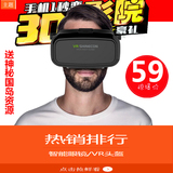 VR千幻魔镜4代3d手机新虚拟现实眼镜智能谷歌眼镜暴风头戴式头盔