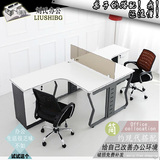 北京办公家具新款办公桌简约现代员工位套装组合屏风多人位办公桌