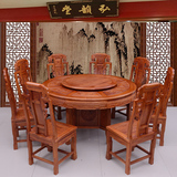 红木家具红木餐桌花梨木圆桌象头中式仿古圆台实木雕花餐桌椅组合