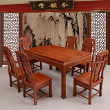 红木家具餐桌非洲花梨木一桌六椅长方形饭桌实木简约餐桌餐椅组合
