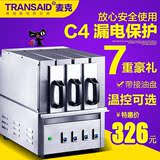 TRANSAID电烤羊肉串烤肉机烧烤炉商用远红外电烤箱烤炉烤串机家用