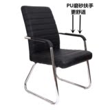 日韩购全国多省包邮网椅家用电脑椅办公椅职员会议椅钢管椅棋牌椅