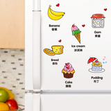 可爱卡通墙贴 厨房橱柜贴冰箱衣柜贴 水果蔬菜食品冰淇淋贴纸贴图
