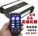 台湾汽车警报器400W600W800W 无线大功率改装喇叭喊话器车载警笛