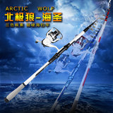 日本鱼竿套装远投竿海竿套装钓鱼竿特价碳素抛竿甩竿海杆渔具组合