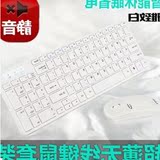 201608KGMS516USB键盘鼠标笔记本办公静音蓝牙台式电脑键鼠套装