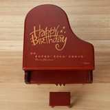 Sankyo机芯木质钢琴音乐盒八音盒刻字创意生日礼物毕业礼品送男女