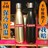 正品潮牌supreme不锈钢保温杯学生可乐瓶水杯子男女运动时尚水壶
