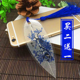 青花瓷古风叶子书签中国风学生奖品流苏古典复古文具精美创意礼物