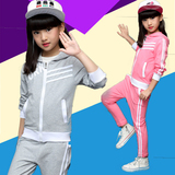 女童秋装运动卫衣套装2016新款韩版中大童纯棉开衫春秋外套两件套