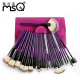 MSQ/魅丝蔻紫色迷情24支化妆刷套装 专业全套彩妆工具套刷初学者