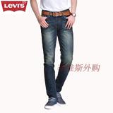 专柜李维斯Levi's牛仔裤男直筒小脚夏季修身薄款青年弹力韩版潮流