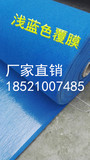 上海供应商上海乐景建筑材料有限公司供应展会覆膜展览地毯3米宽