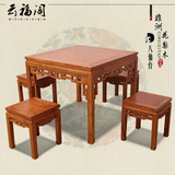 新款红木家具明清古典人气热卖广东省江门市家具光身油漆八仙餐桌