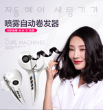 韩国Ulike喷雾自动卷发器不伤发陶瓷电卷发棒大卷烫发器美发神器