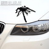 汽车贴纸3D立体蜘蛛遮划痕贴花可爱搞笑个性遮挡车身贴 防擦痕贴