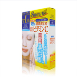 日本高丝kose维生素C药用美白肌提亮祛黑色素淡斑面膜6XXbUAfA