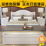 全实木床1.5 1.8白色1.2米欧式单人双人松木板家具定制卧室床包邮
