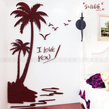 椰子树岛屿风景大海海鸥沙滩3D亚克力立体墙贴客厅卧室玄关墙贴画
