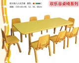 八人防火板桌子 儿童桌椅 幼儿园桌椅 长方桌 学习桌椅 升降桌椅