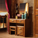 实木 梳妆台 简易梳妆台简约现代 小户型化妆柜桌橡木卧室家具