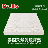 泰国乳胶床垫5cm10cm七区硅胶橡胶可定做1.8米进口纯天然乳胶床垫