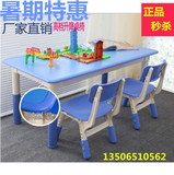 书桌桌椅幼儿园儿童升降塑料长方桌儿童宝宝学习画画游戏多功能桌