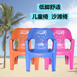 低脚靠背扶手椅 塑料椅子儿童餐椅 户外沙滩椅 躺椅大排档椅加厚