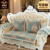 奢华欧式布艺沙发垫客厅靠背巾组合沙发四季防滑通用坐垫子定制