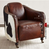 北欧宜家真皮奶牛皮棕色单人沙发美式乡村设计师现代休闲椅可定制