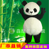 熊猫卡通服装人偶表演道具服活动宣传毛绒服饰穿人公仔玩偶服定制