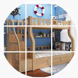 特价实木高低床松木子母床儿童床多功能高箱床双层床梯柜上下铺床