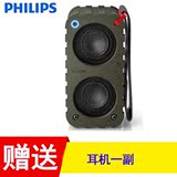 Philips/飞利浦 sb5200 多媒体便携迷你户外防水无线蓝牙音箱