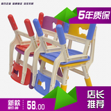 儿童塑料桌椅 幼儿加厚板凳座椅宝宝小凳子 幼儿园靠背升降小椅子