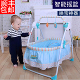 婴儿电动摇篮床多功能自动折叠小孩儿童摇摇床加大带蚊帐游戏bb床