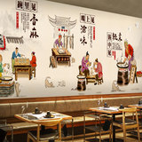 大型壁画羊肉面墙纸手绘中式复古过桥米线面馆小吃美食饭店壁纸布
