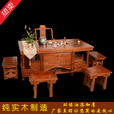 实木茶桌椅组合明清古典功夫小户型茶桌仿古泡茶茶艺桌中式特价