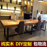 铁艺实木复古会议桌公司办公桌工业风长条桌椅实木长桌公司谈判桌
