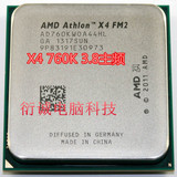 AMD X4 760K 四核CPU 3.8G FM2接口 不锁倍频 原装正品 质保一年